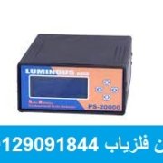 LUMINOUS PS 2000 فلزیاب LUMINOUS PS 20000