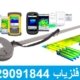 فلزیاب AEMP-14