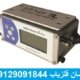 نقطه زن دلتا پالس ۳S