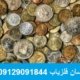 تفاوت عمق فلز جدید و قدیم برای دستگاه فلزیاب
