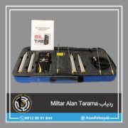 ق3اب برای پست copy شعاع زن و ردیاب Miltar Alan Tarama