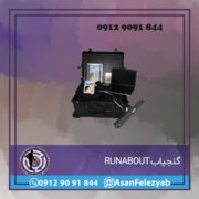 قاب برای پست-Recovered-Recovered-Recovered copy گنجیاب RUNABOUT