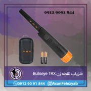 قاب برای پست-Recovered-Recovered-Recovered copy