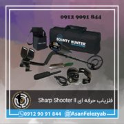 قاب برای پست-Recovered-Recovered copy