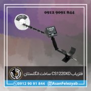 قاب برای پست-Recovered-Recovered copy