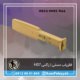 فلزیاب دستی | راکتی HD7