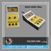 قاب برای پست-Recovered copy golden win