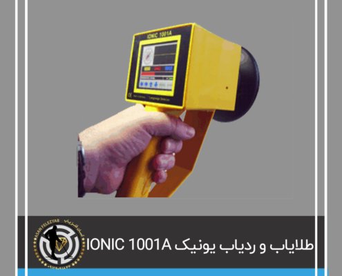 طلایاب یونیک