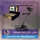 فلزیاب ماکرو Jeohunter Basic