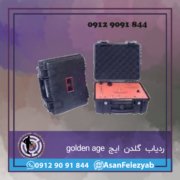 goldenage ردیاب گلدن ایج