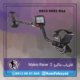 فلزیاب ماکرو Makro Racer 2