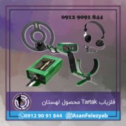 قاب برای پست-Recovered-Recovered-Recovered copy