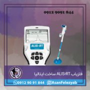قاب برای پست-Recovered-Recovered-Recovered copy