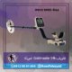 فلزیاب Goldmaster 24k ساخت امریکا