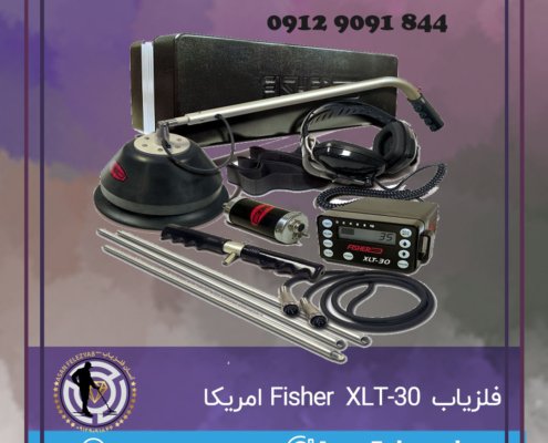 فلزیاب Fisher XLT-30