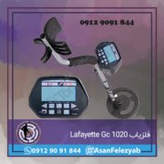 Lafayette Gc 1020