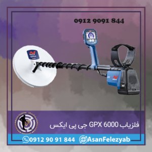 GPX 6000