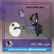 gpz