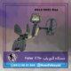 گنج یاب +Fisher F75