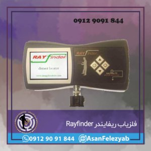 Rayfinder