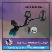 Teknetics T2