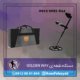 دستگاه فلزیاب نقطه زن GOLDEN WAY