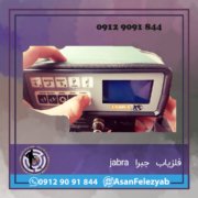 jabra