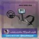 فلزیاب اکسترا ۷۰۵ سکه یاب قدرتمند ماینلب