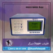 فلزیاب Digger فلزیاب Digger