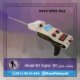 ردیاب مدل 301 دیجیتال | Model 301 Digital