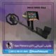 طلایاب آمریکایی 9کاره Ajax Primero