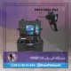 دستگاه آب یاب RIVER G3