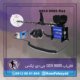 فلزیاب gdx 8000