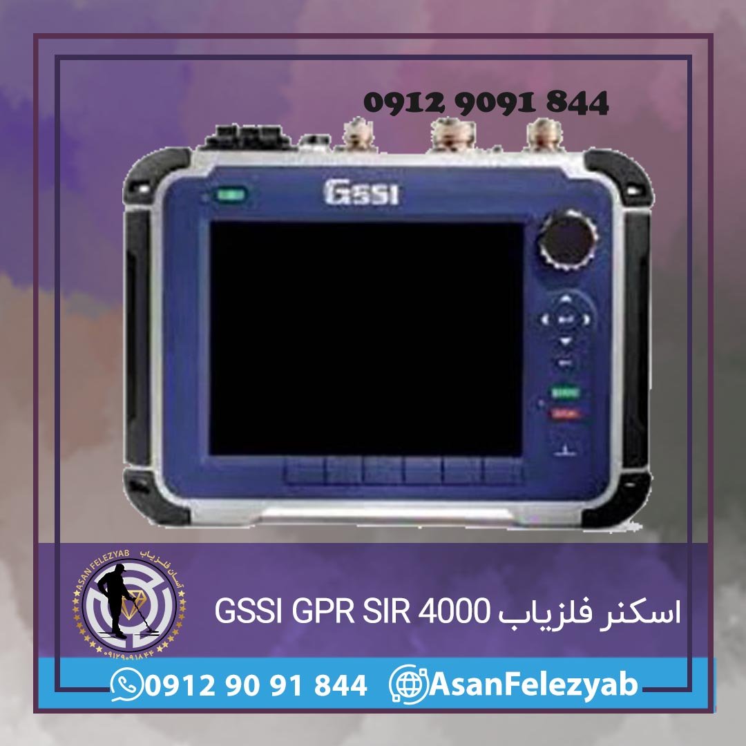 اسکنر فلزیاب GSSI GPR SIR 4000