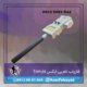 فلزیاب تام پی ایکس Tom px