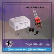 target540 ردیاب تارگت 540