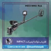 قاب برای پست-Recovered-Recovered-Recovered-Recovered