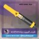 فلزیاب اکوپویت نوکتا