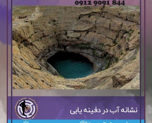 آب