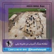 تالار عصر برنز تالار سلطنتی عصر برنز