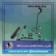 pulsenovaa فلزیاب پالس نوا